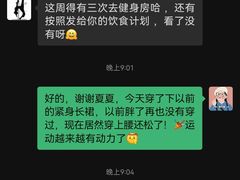 -F+轻食健身赋能空间(中华北路国贸商场店)