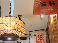 -绿茶餐厅(西单老佛爷店)