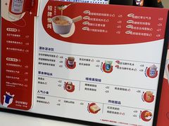 -炖物24章·顺时轻养茶(杭州保利时光里店)