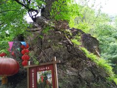 -郧西五龙河风景区