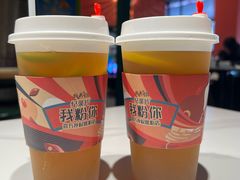 暴打柠檬茶-生活如沸·顺德水牛奶火锅(大学路店)