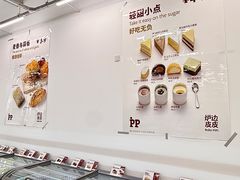 -来噻布布 Lets BUBU