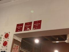 -德成饭店