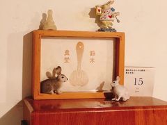 -铃木食堂(帽儿胡同店)