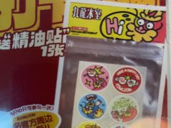 -九龙冰室(新中关购物中心店)