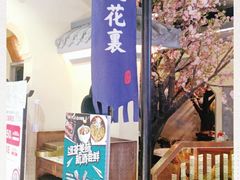-绿茶餐厅(昌平悦荟店)