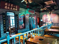 -北三老太太烧烤(人生一串上榜店)