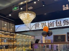 -美滋每客(大同店)