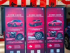 -上海保利玛莎拉蒂和阿尔法罗密欧(华翔路店)