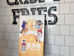 -麦当劳(杭州国际服装城店)