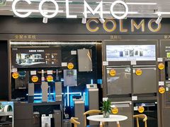 -信兴电器(新华南路店)