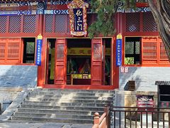 -中岳庙