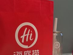 -海底捞火锅(创意园店)