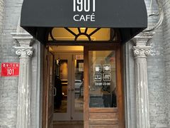 -1901 Cafe(西四店)