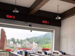 -新安江山水画廊风景区