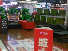 -国美电器(荔景商城店)
