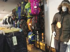 -北京利生体育商厦