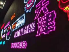 -VFSC极限蹦床主题公园(乐园道彩悦城阳光店)