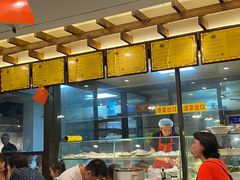 -宋都禾源·灌汤包子(汉兴路直营店)