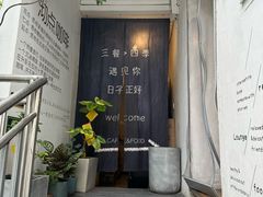 -沏点Trattoria意大利餐厅(新街口店)