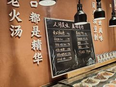 -饭橘汉江码头·乡野土菜馆(静安路店)