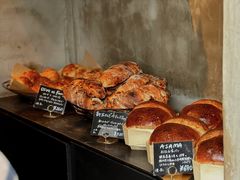 -Pain des Philosophes