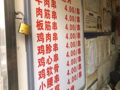 -白纸坊美式炸鸡