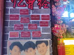 -鱼满舱·鲜活海鲜·正宗鲁菜