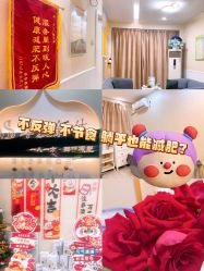 -摩瘦纤体订制减肥