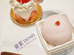 -DEMO黛慕蛋糕(三街两巷店)