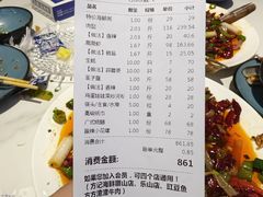 -方记海鲜大排档(乐山形象店)