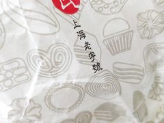 -上海哈尔滨食品厂(淮海中路店)