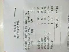 账单-小放牛炒菜馆(裕华东路店)