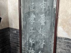 -蓬莱阁景区