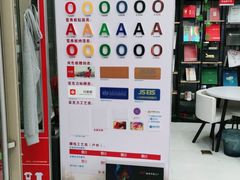 -和印爱欧(湖东店)