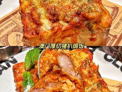 -開籠雀冰室(同和金铂店)