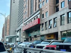-北京大学口腔医院(第二门诊部)