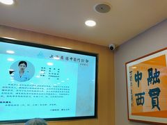 -上海广德中医门诊部