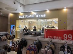 -万达广场(无锡滨湖店)