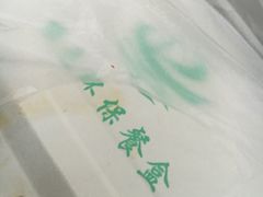 -小红烤翅(傅厚岗店)