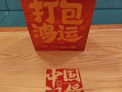 -享哆味·汉堡炸鸡(九龙坡黄桷坪店)