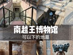 -南越王博物院