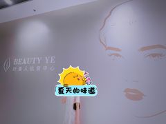 -好世界商业广场(北京国际中心店)