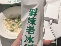 -费大厨辣椒炒肉(高铁吾悦广场店)