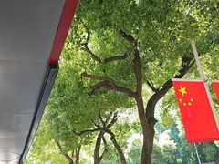 -老袁炒年糕(富豪路店)