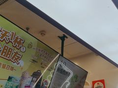 -一只酸奶牛(时代天街A馆店)