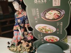-锦府盐帮·李宅(领展购物广场中关村店)