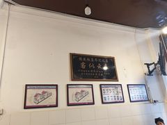 -德成饭店