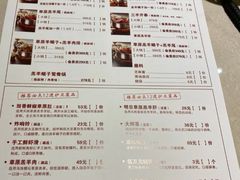 菜单-浩爷羊蝎子火锅(望京店)