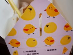 -汤姆大师傅鲜香牛肉饼(深圳保利文化广场店)